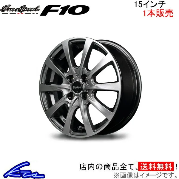 MID ユーロスピード F10 1本販売 ホイール タント/タントカスタム【15×4.5J 4-100 INSET45】LA600S/LA610S EuroSpeed アルミホイール 1枚 単品