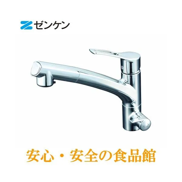 ゼンケン正規取扱店 ビルトイン型浄水器 アクアホーム シャワー付複合水栓 KMD-50-ZK【ポイント10倍】【送料無料】【代引き決済不可】