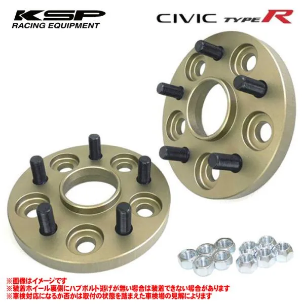 【 シビックタイプR 型式 FL5 年式 2022/9- ≪ M14-1.5 PCD120-5H 64Φ ≫】 KSP REALワイドトレッドスペーサー ≪ 17/20/25/28mm 2枚セット ≫
