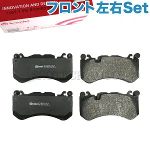 Brembo製 ベンツ W204 R230 R231 W216 C63AMG SL55AMG SL600 SL63AMG CL600 フロント ブレーキパッド/ディスクパッド 左右セット 0004204000 0074200120 0074203920 0074204520 0074205320 0074205920 0074206520 0074207620 0074208920 008420102