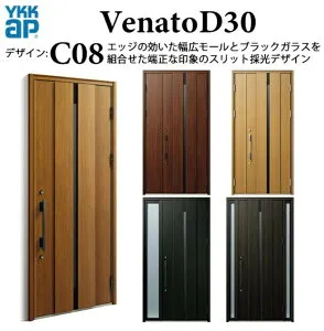 YKK 玄関ドア ヴェナート C08 手動錠 シック 断熱 Venato D30 片開き W922×H2330