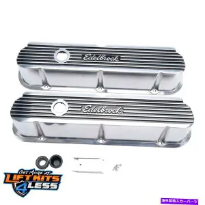エンジンカバー Edelbrock 4264エンジンバルブカバーセット Edelbrock 4264 Engine Valve Cover Set【並行輸入品】