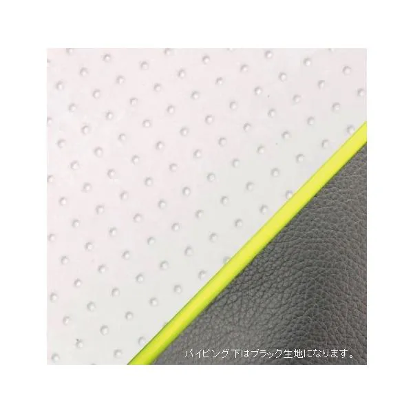 アドレスV125/G（CF46/CF4EA） 被せタイプ 国産シートカバー エンボスホワイト/黄色パイピング GRONDEMENT（グロンドマン）