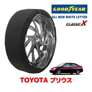 【GOODYEAR 正規品】グッドイヤー スノーソックス 布製 タイヤチェーン CLASSIC X / Mサイズ トヨタ プリウス PRIUS 10系 後期 / NHW11 タイヤサイズ：165/65R15 15インチ用