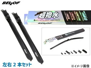 【エントリー+購入=P5倍♪4/24 20時～4/26】ポルシェ 997 997M9701 9701 撥水 ワイパーブレード フロント 左右2本セット IFW550 + IFW525 ベロフ BELLOF 輸入車 H18.07～H20.05