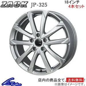 ハリアー AXUH80 AXUH85 アルミホイール ジャパン三陽 ザック JP-325【18×7.5J 5-114 INSET38 平座】JAPAN三陽 ZACK JP325 18インチ 5穴 114.3 +38 インセット38 HARRIER 車用ホイール 1本 4本セット 1台分 一台分 1枚