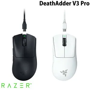 【国内正規品】 Razer DeathAdder V3 Pro 有線 / 2.4GHz ワイヤレス 両対応 エルゴノミックデザイン 超軽量ゲーミングマウス レーザー (マウス) デスアダー rss25 rbf25