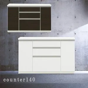 キッチンカウンター 裏面化粧 間仕切り 日本製 幅141cm 奥行49cm メラミン天板 引出し ソフトクローズ140 カウンター オーク材 突板 国産 ブラウン ホワイト レンジ台 収納 北欧 シンプル SOK 開