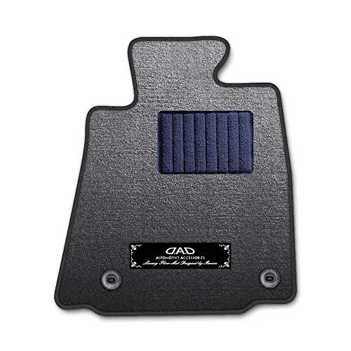 DAD ギャルソン D.A.D エグゼクティブ フロアマット TOYOTA (トヨタ) C-HR ZYX10/NGX10 年式H28/12?R5/8（2016.12～2023.8） 2WD/ガソリン車/ハイブリット車 1台分 エレガントデザイングレー/オー