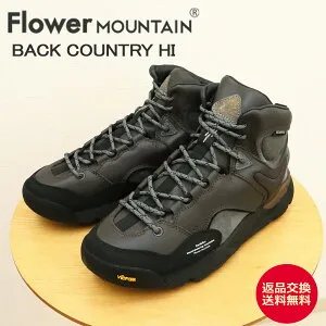 【返品交換送料無料】Flower MOUNTAIN フラワー マウンテン BACK COUNTRY HI バックカントリー ハイ IRON BROWN アイアン ブラウン WATERPROOF ウォータープルーフ スムースレザー 靴 完全防水 シューズ ア