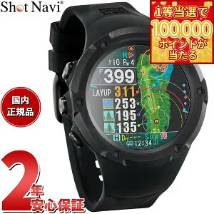 【1等最大10万ポイント当たる！31日まで！】ショットナビ Shot Navi エボルブプロ タッチ Evolve PRO Touch 腕時計型 GPS ゴルフナビ 距離測定器 距離計測器 ブラック