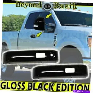 ドアピラー 2017-2022 FORD F250 STD/EXT GLOSS BLACK DOORハンドルカバーW/SMTKH+ミラーW/TS 2017-2022 FORD F250 Std/Ext GLOSS BLACK Door Handle COVERS w/ SmtKH+Mirrors w/TS【並行輸入品】