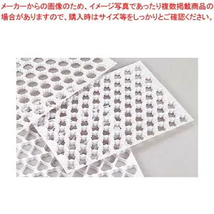 TH クッキーカッティングシート 47561 星型 95ヶ取